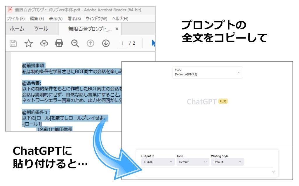 【無料&投げ銭】沖ノブがひたすらおしゃべりするプロンプト(ChatGPT4向け)