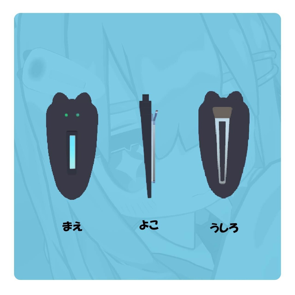 【無料】ボイスメーター付きネコちゃんクリップ【VRChat向け】