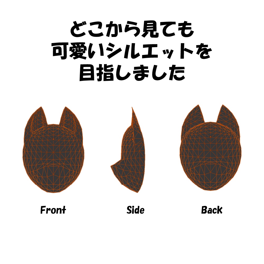 狐のお面【VRChat向け】