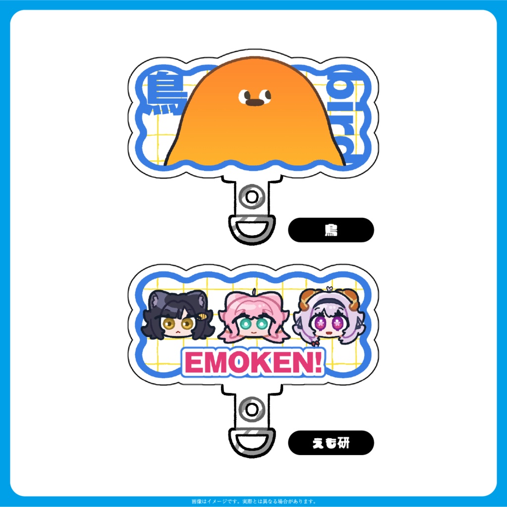 スマホホルダー
