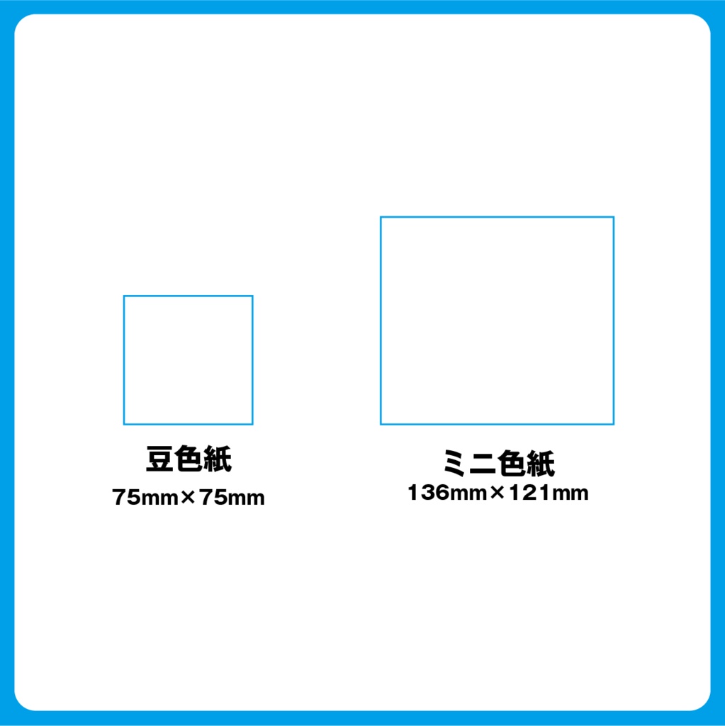 【オーダー色紙】あなたのアバター描きます