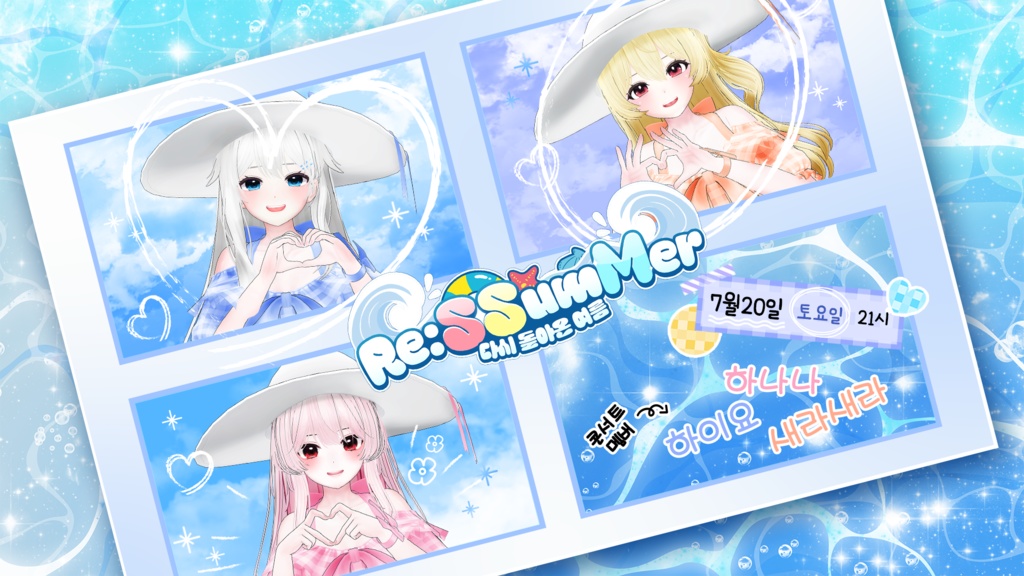 Ever Free pose 2