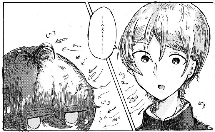 ひかりおよぐさかな