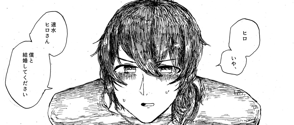 ひかりおよぐさかな