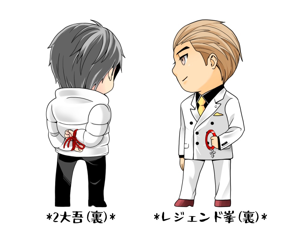 峯大両面アクキー