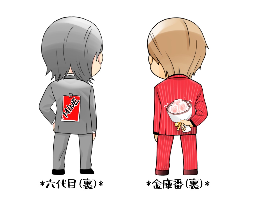 峯大両面アクキー