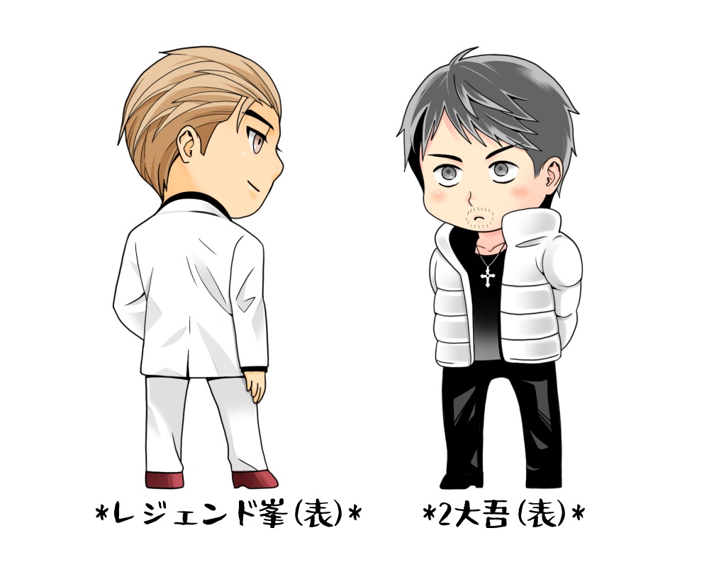 峯大両面アクキー