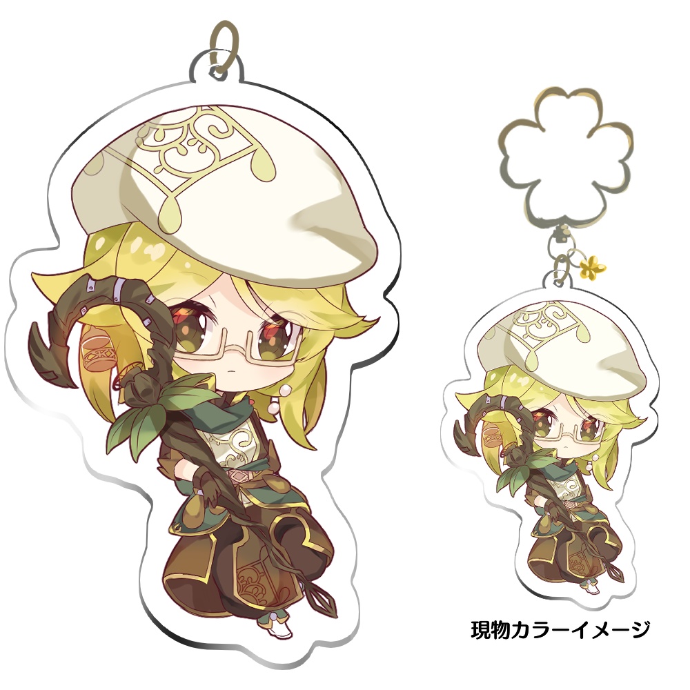 【アクリルキーホルダー】アロマージ－カナンガ