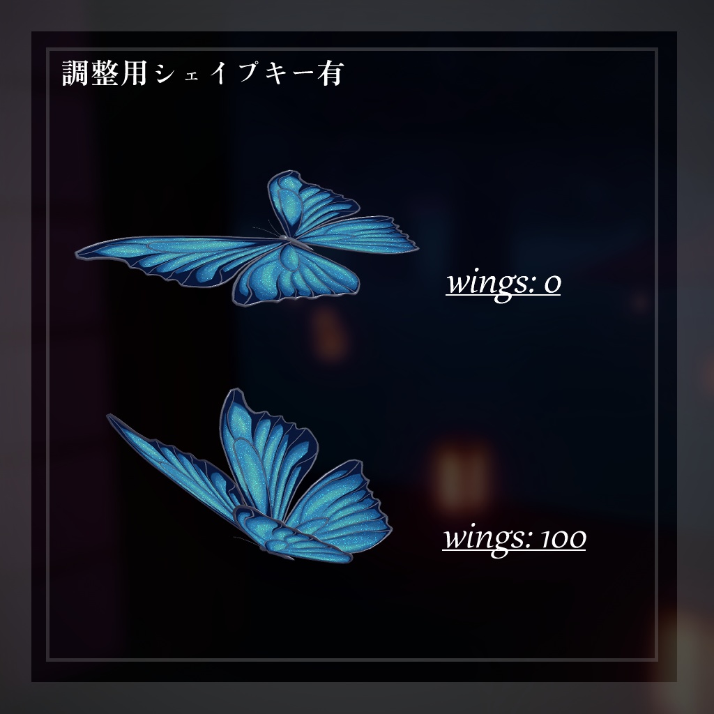 蝶髪飾り-PapillionCharm-