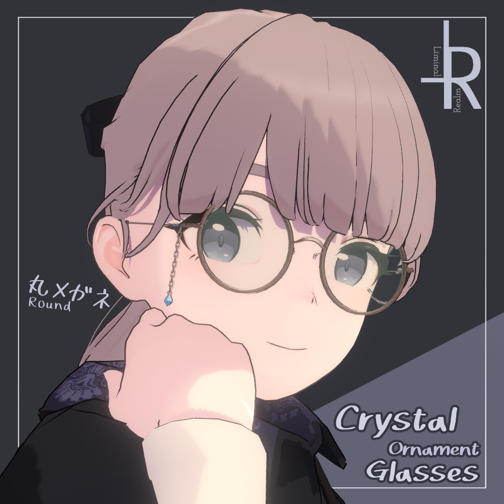 【Lapwing対応】Crystal Ornament Glasses【VRChat想定】