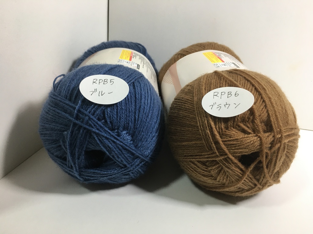 ぬい服3点セット《セミオーダー対応商品》