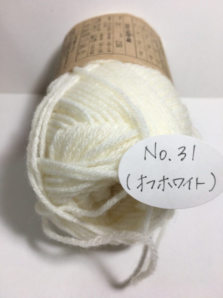 ぬい服3点セット《セミオーダー対応商品》