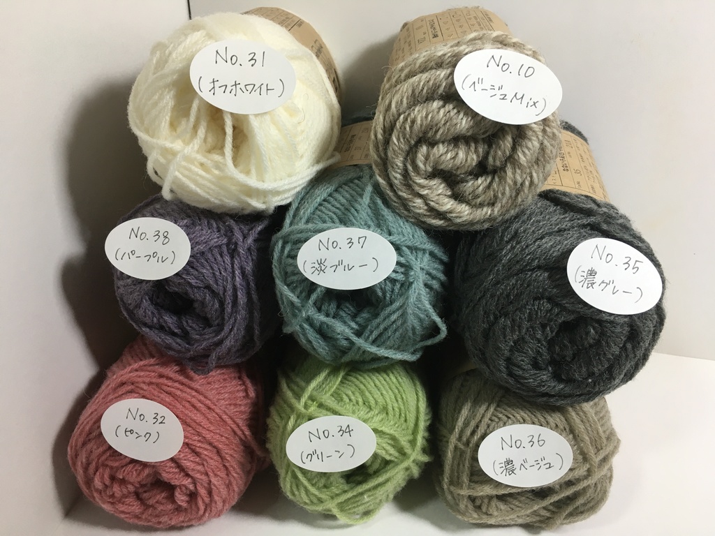 ぬい服3点セット《セミオーダー対応商品》