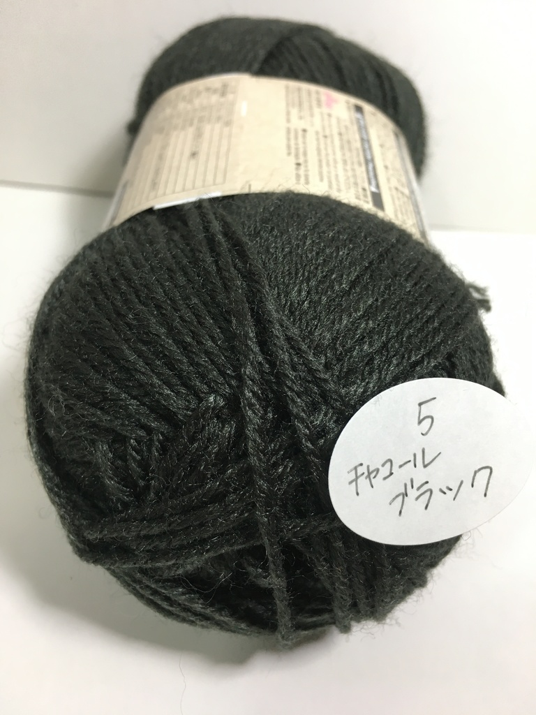 ぬい服2点セット《セミオーダー対応商品》