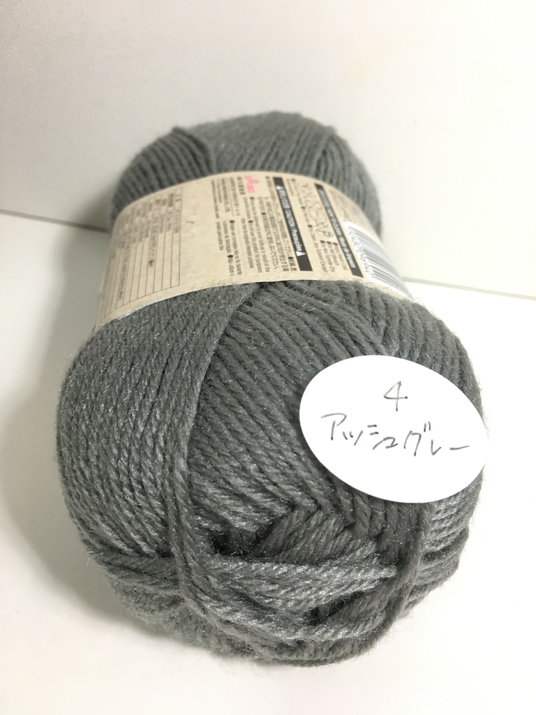 ぬい服2点セット《セミオーダー対応商品》