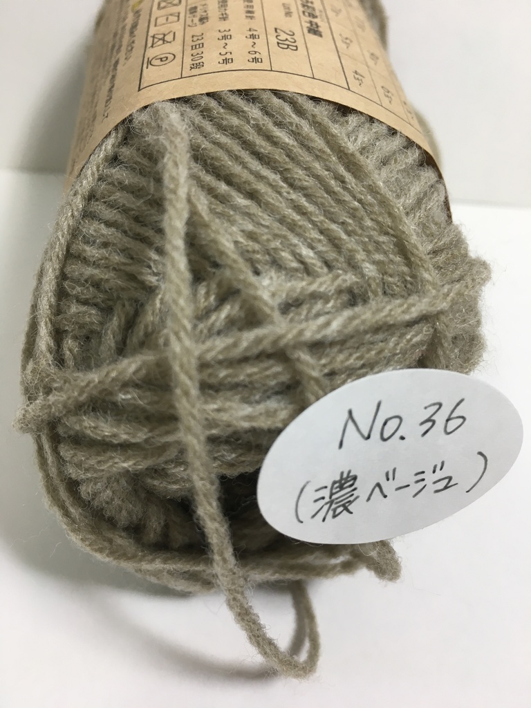 ぬい服2点セット《セミオーダー対応商品》