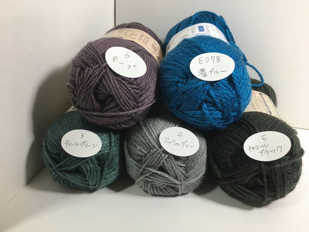 ぬい服2点セット《セミオーダー対応商品》