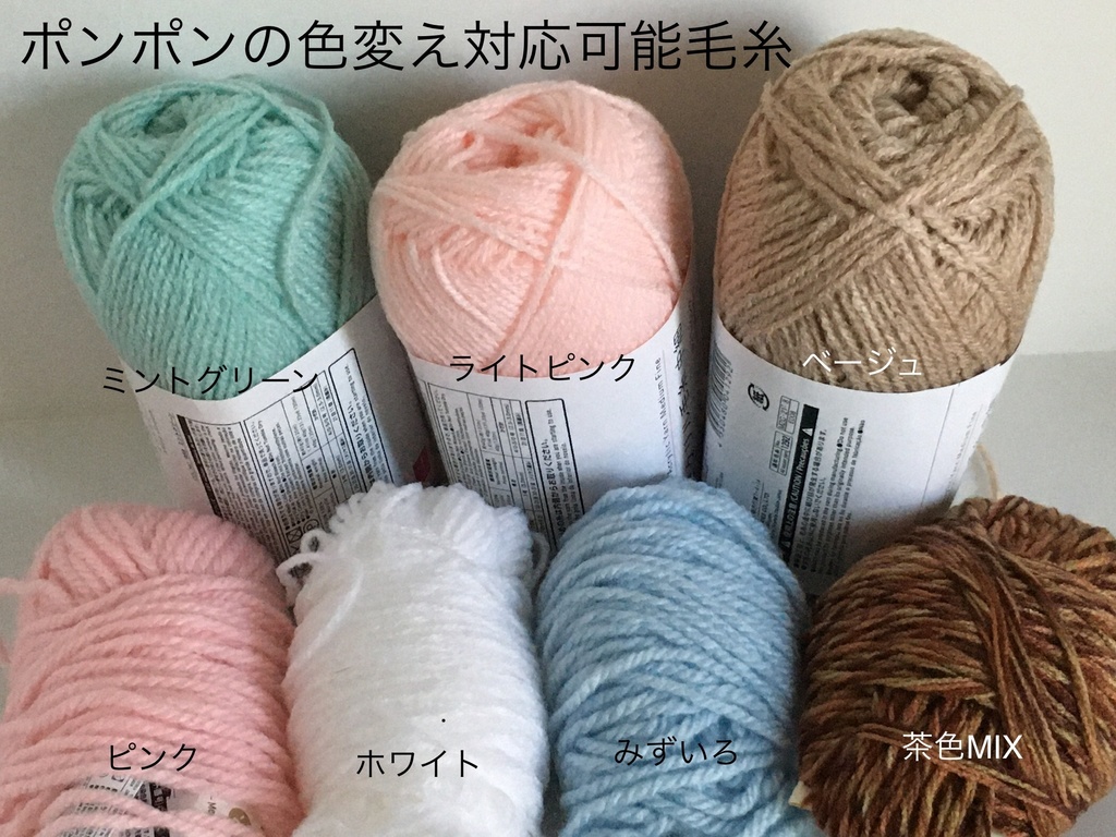 ぬい服【限定色】ニット帽・タートルネックセーター2点セット