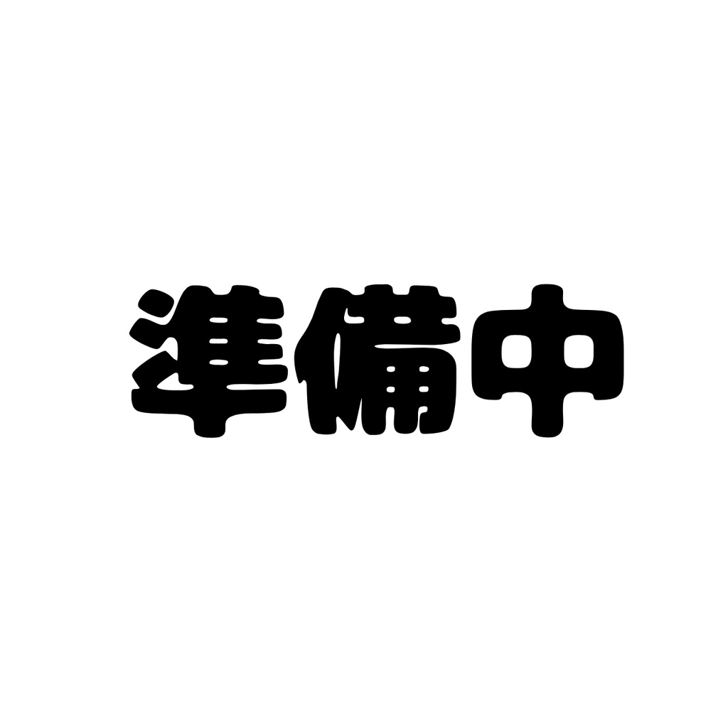 【MA想定】【マッチャブン/MatchaBun対応】パンツ！！
