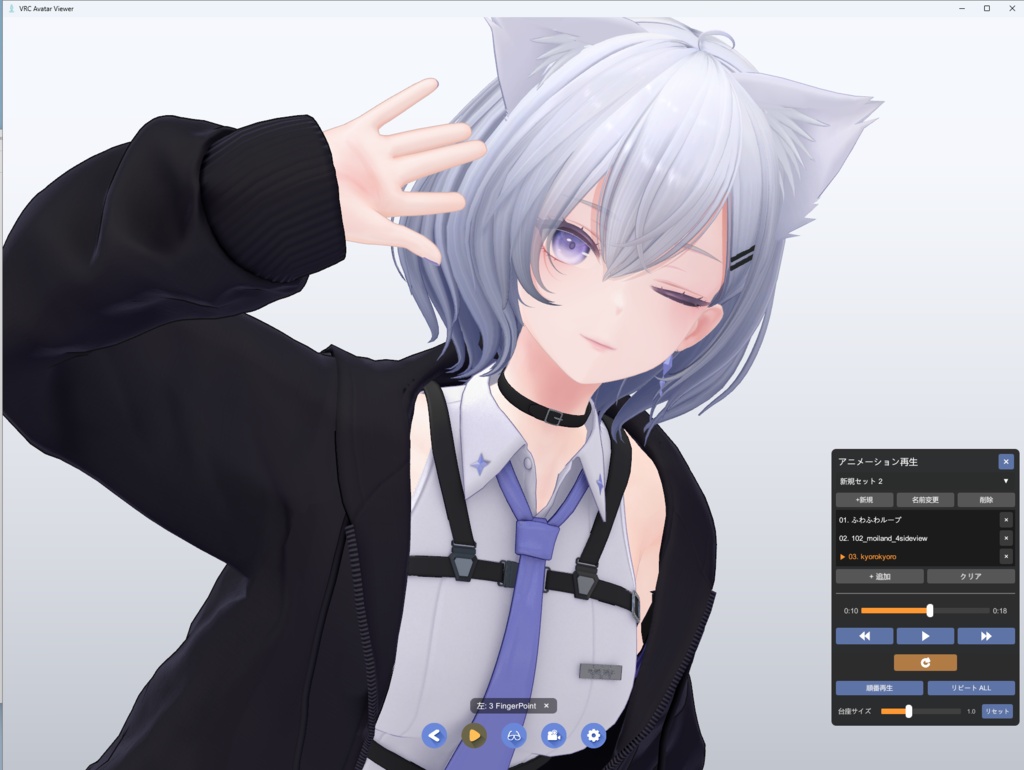 VRCアバタービューアー / VRC Avatar Viewer