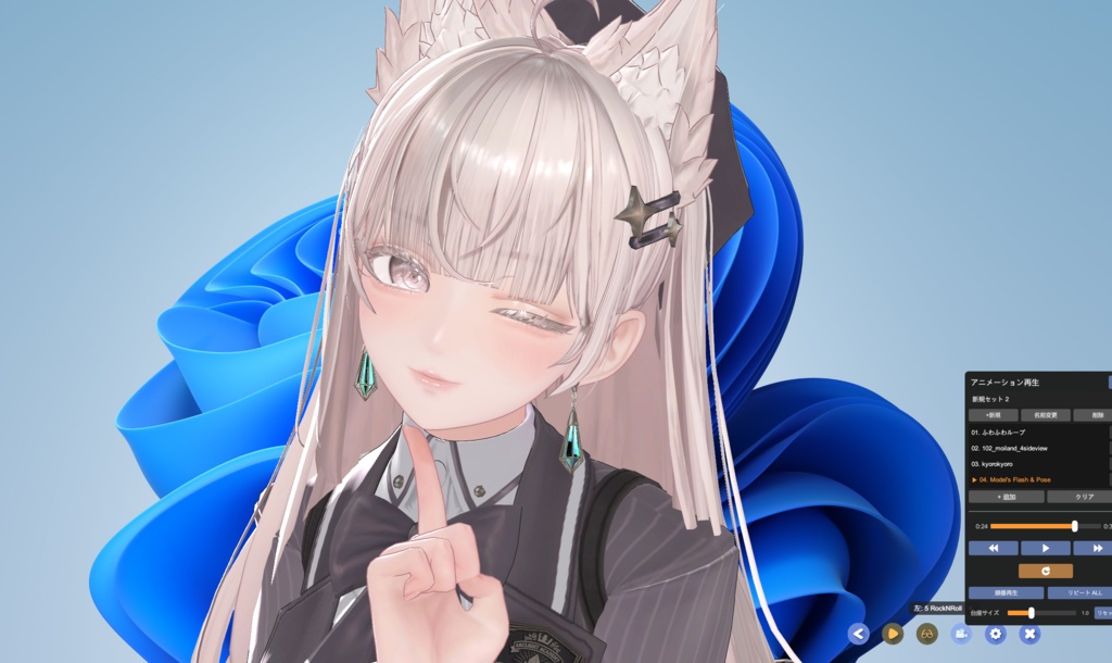 VRCアバタービューアー / VRC Avatar Viewer