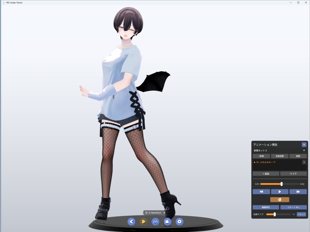 VRCアバタービューアー / VRC Avatar Viewer
