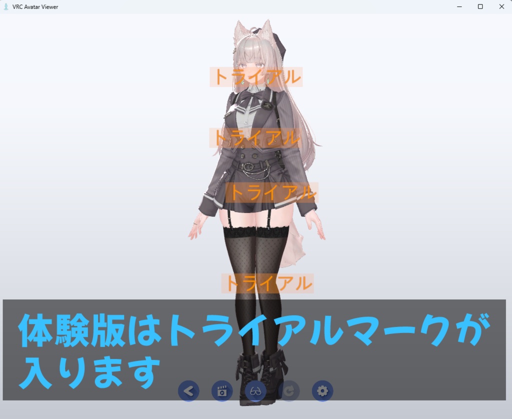 VRCアバタービューアー / VRC Avatar Viewer