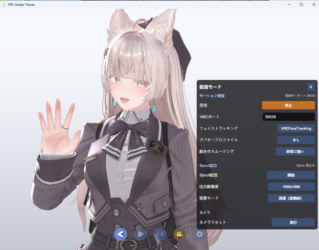 VRCアバタービューアー / VRC Avatar Viewer