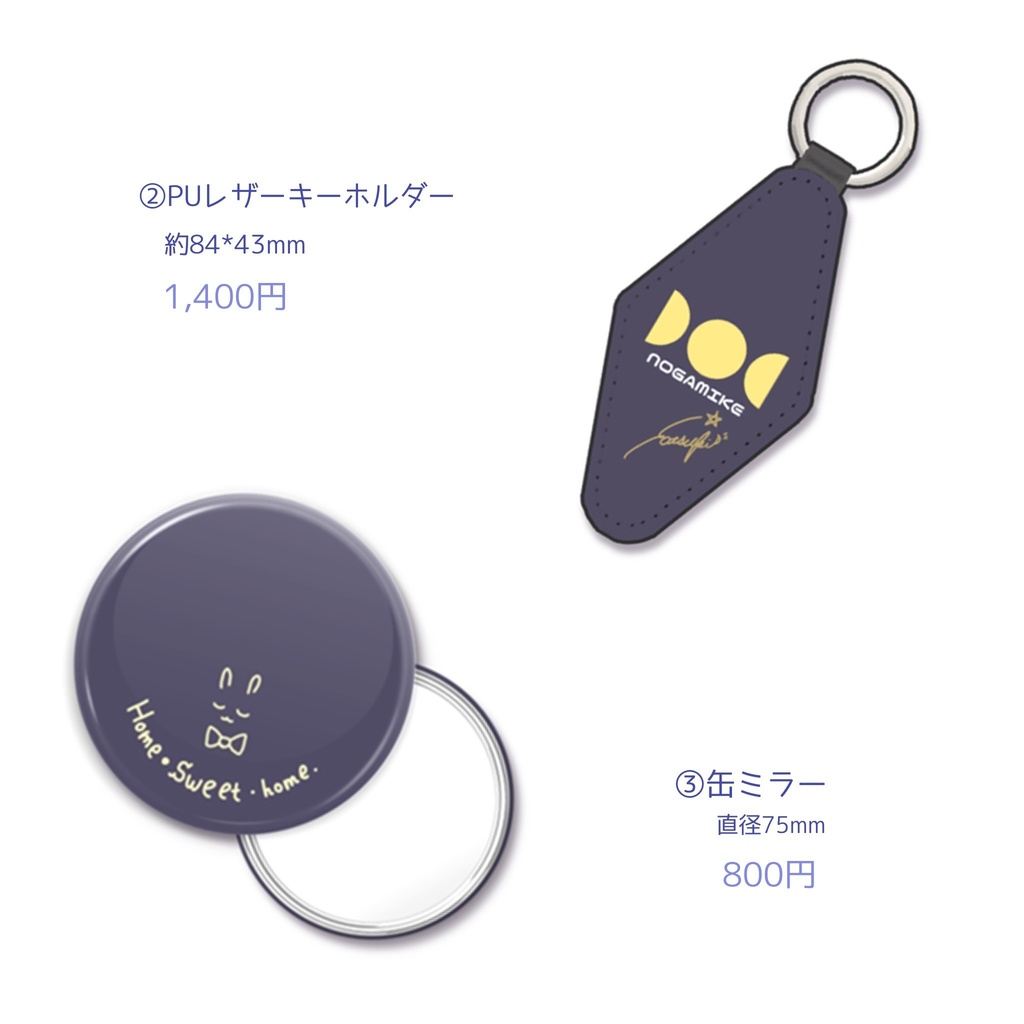 野上菜月 誕生日記念2025