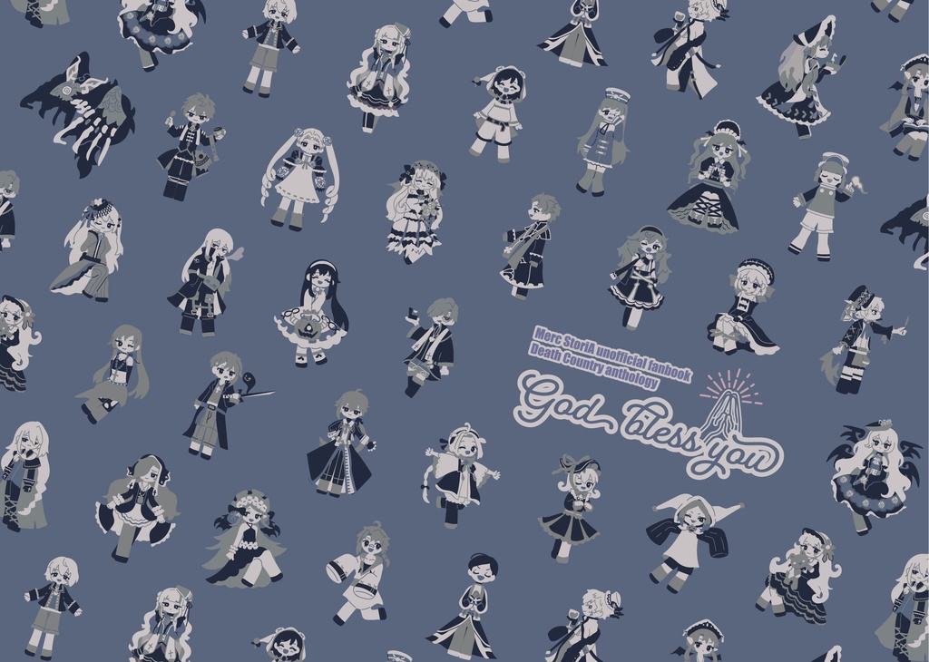 死者の国アンソロジー