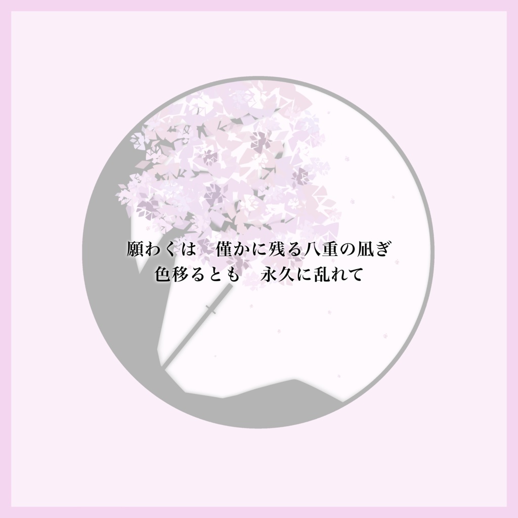 エモクロアTRPG「八重の凪ぎまで」※概要のみ公開中