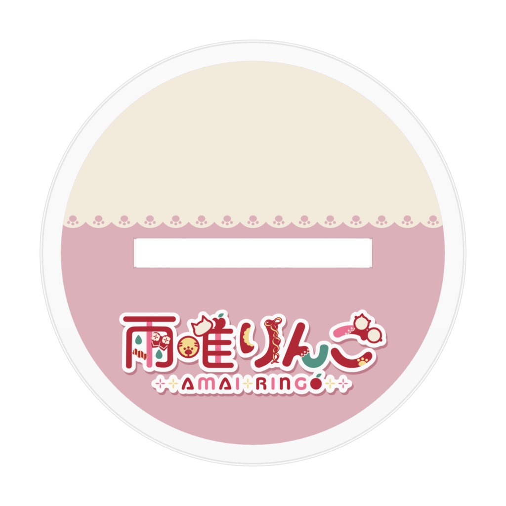 雨唯りんご🍎アクリルフィギュア