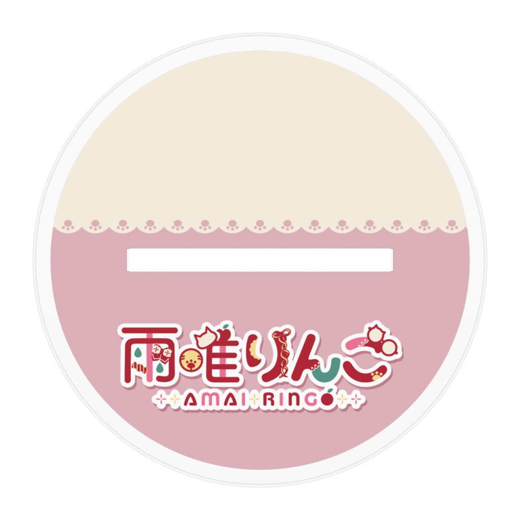 雨唯りんご🍎アクリルフィギュアver.2