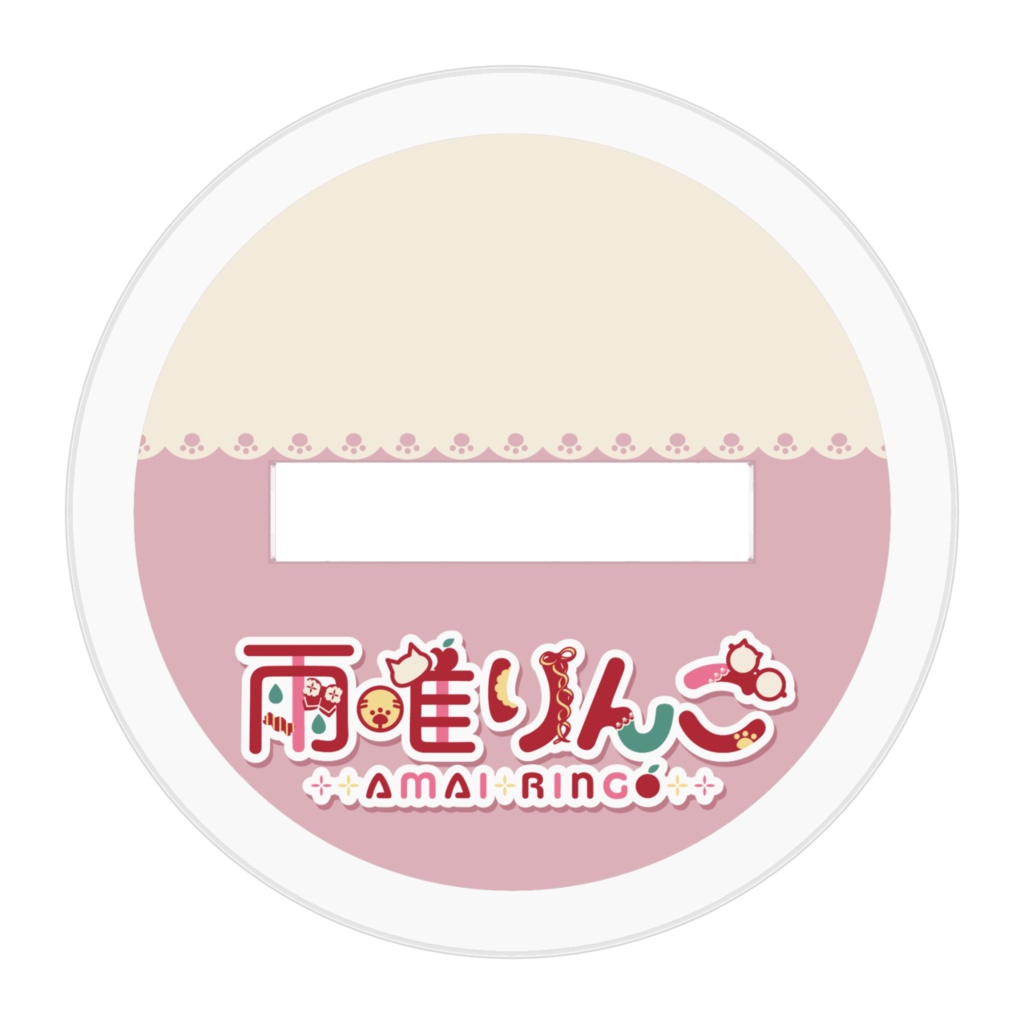 雨唯りんご🍎アクリルフィギュア