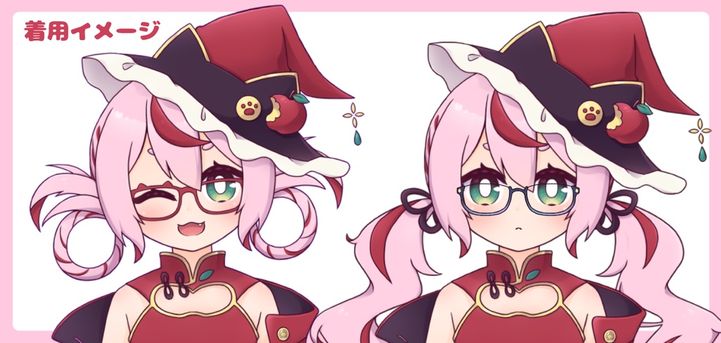 Vtuberメガネ企画で考えたメガネのセット 第二弾