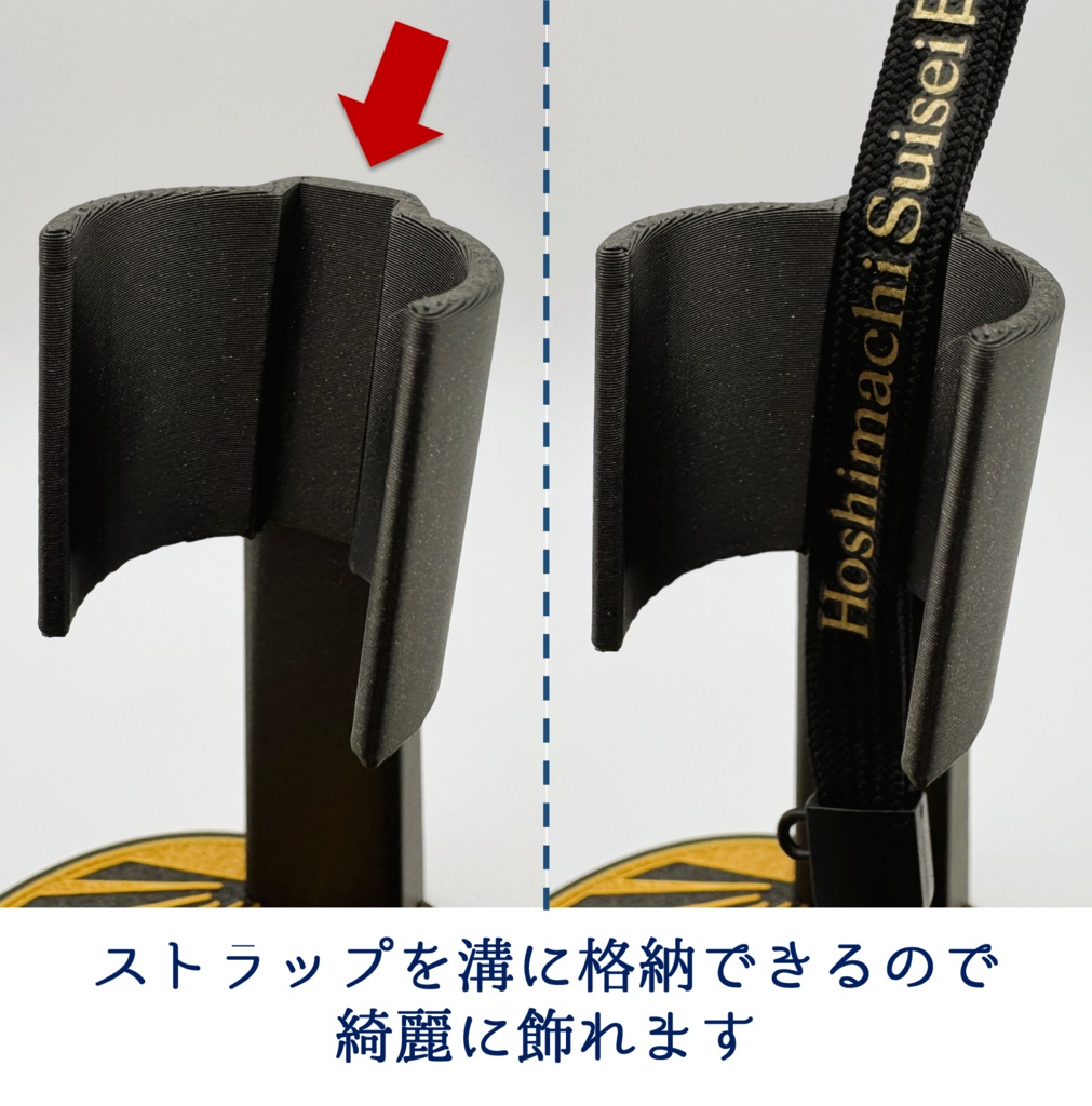 【非公式】星街すいせいペンライトスタンド_日本武道館ver.