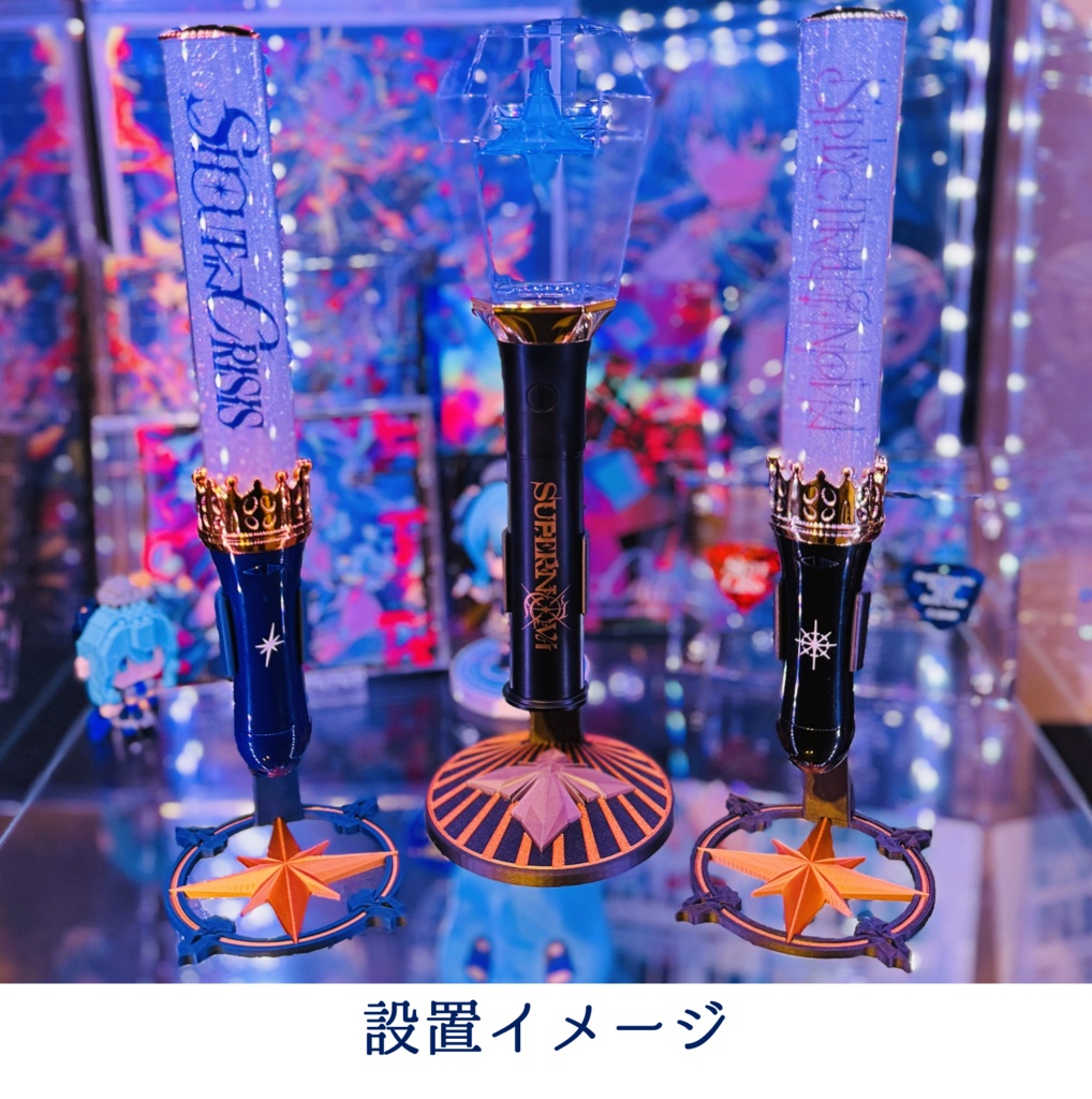【非公式】星街すいせいペンライトスタンド_日本武道館ver.