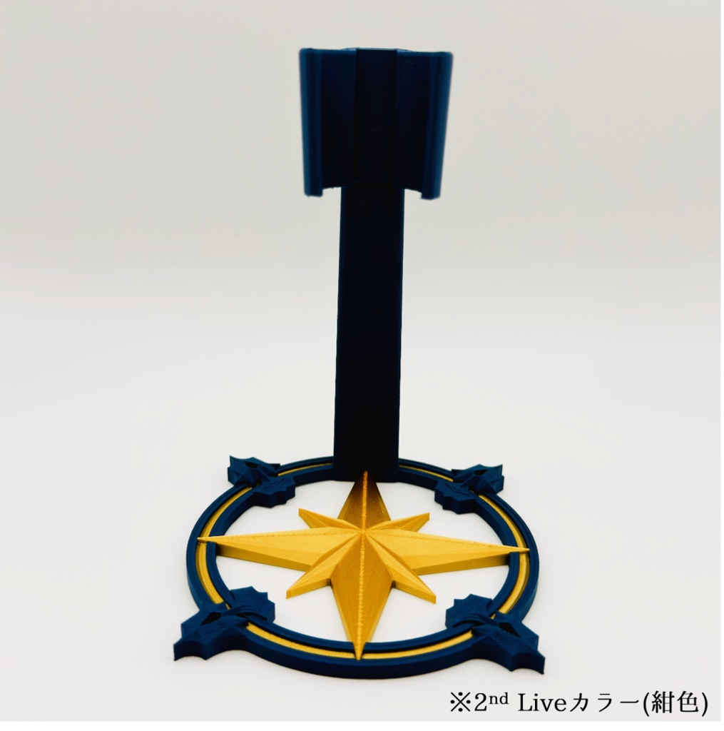 【非公式】星街すいせいペンライトスタンド_2nd/3rd Live ver.