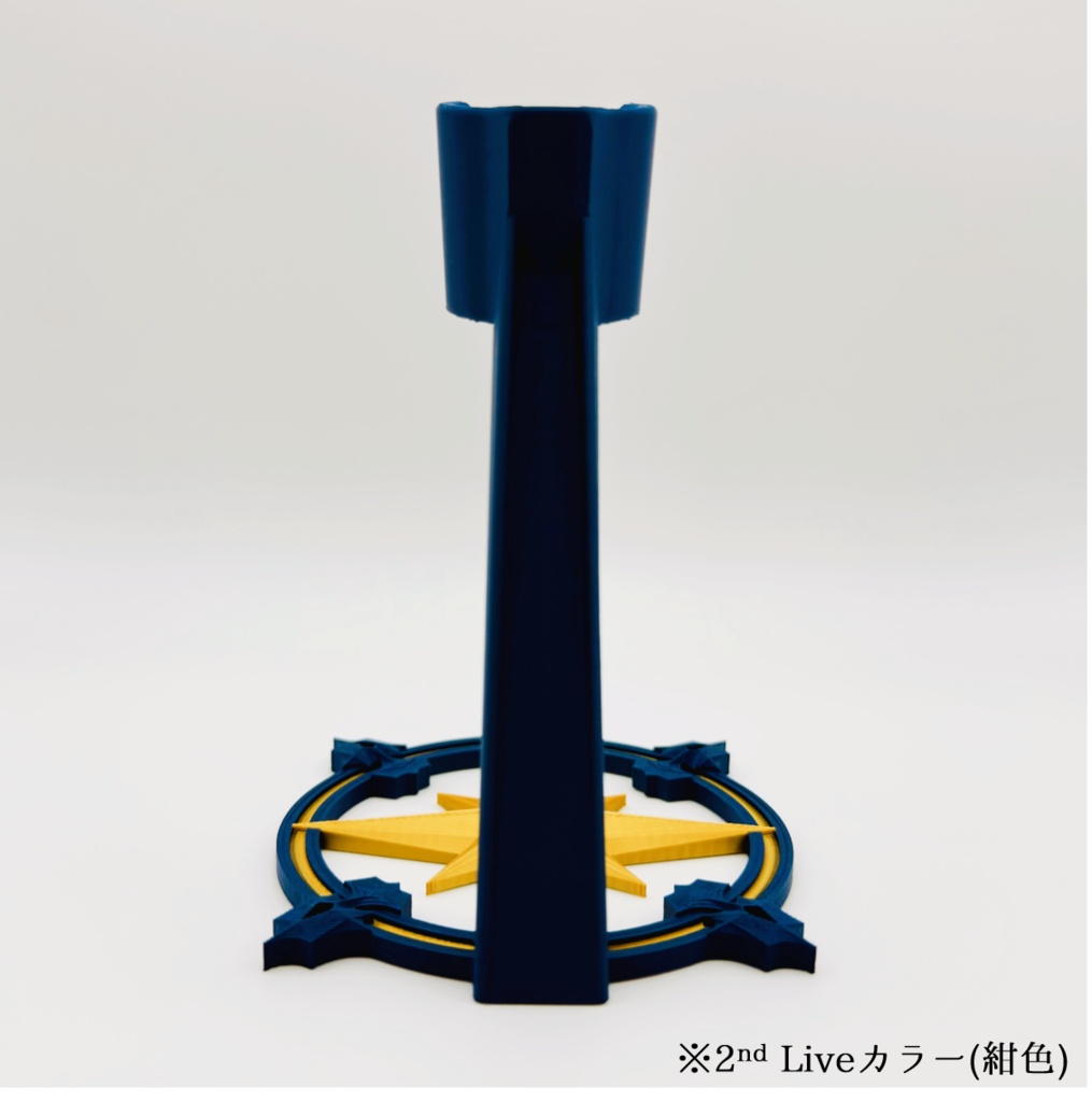 【非公式】星街すいせいペンライトスタンド_2nd/3rd Live ver.
