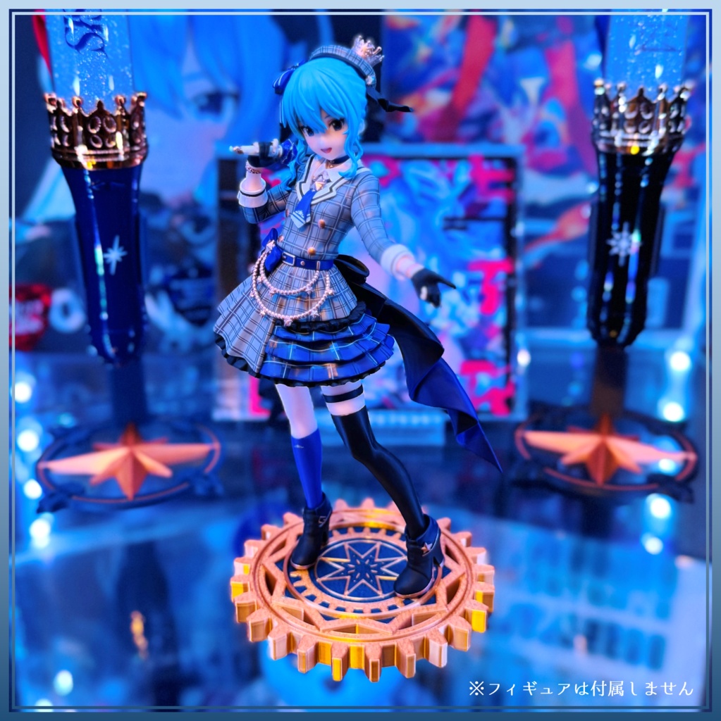 【非公式】星街すいせいフィギュア台座《ソワレMVモチーフver.》