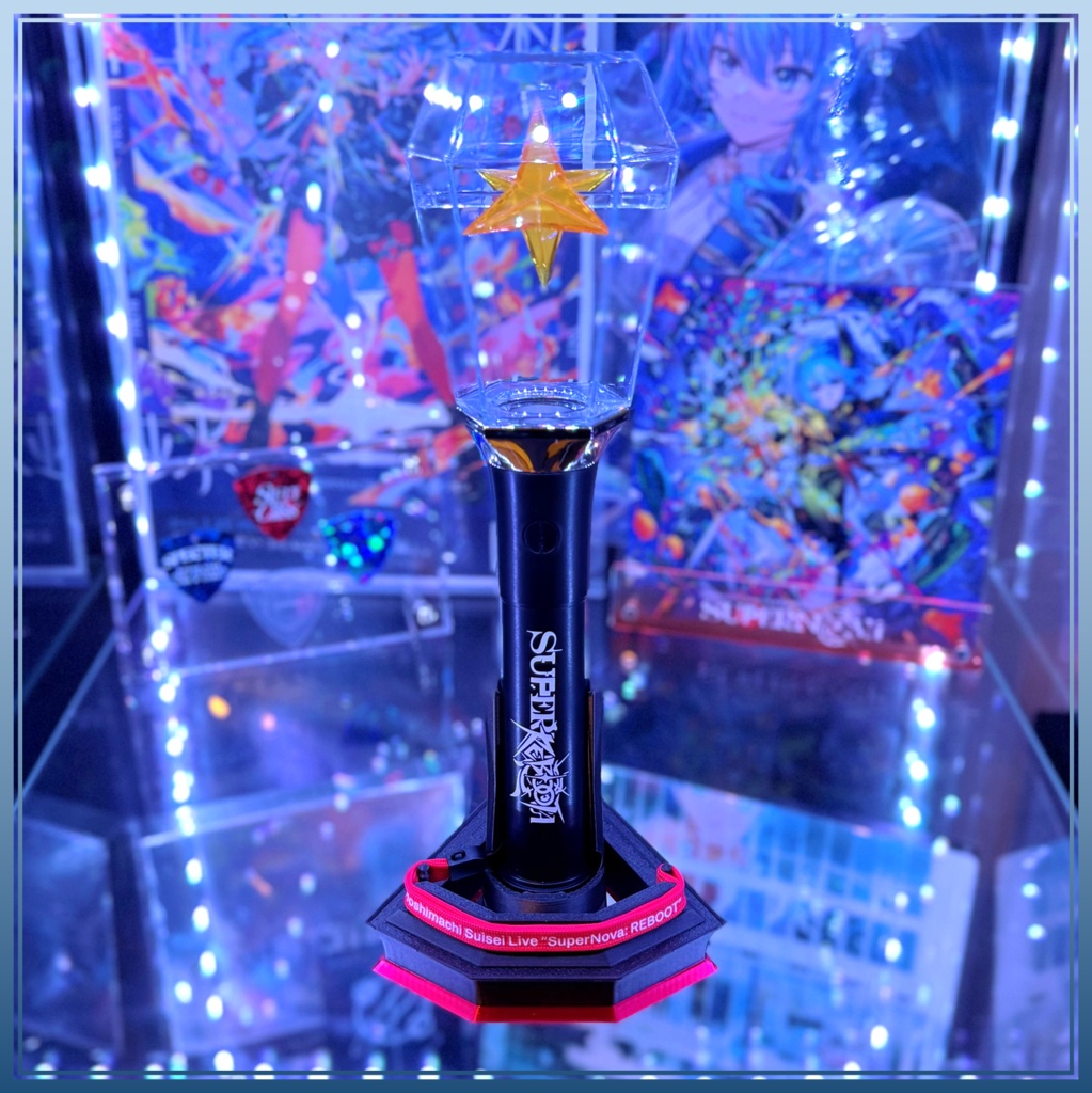 【非公式】星街すいせいペンライトスタンド_REBOOT ver.
