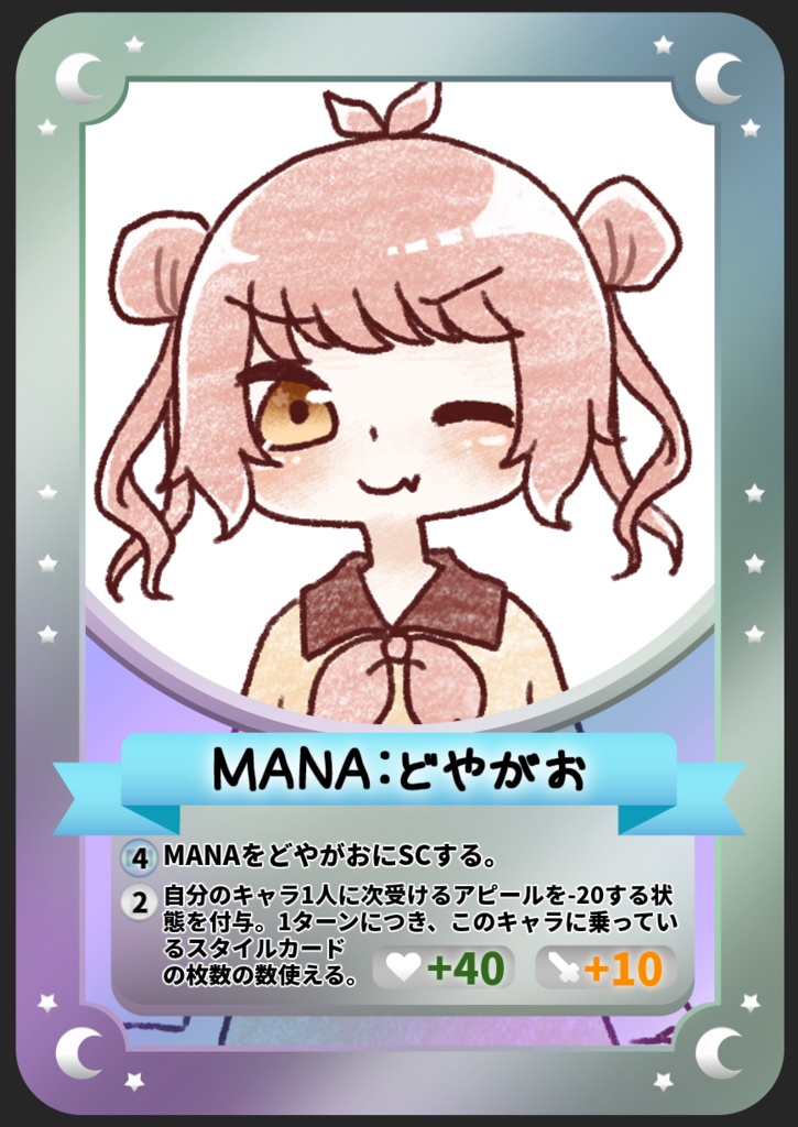 【COEIROINK】COEIROステージ!【同人カードゲーム】