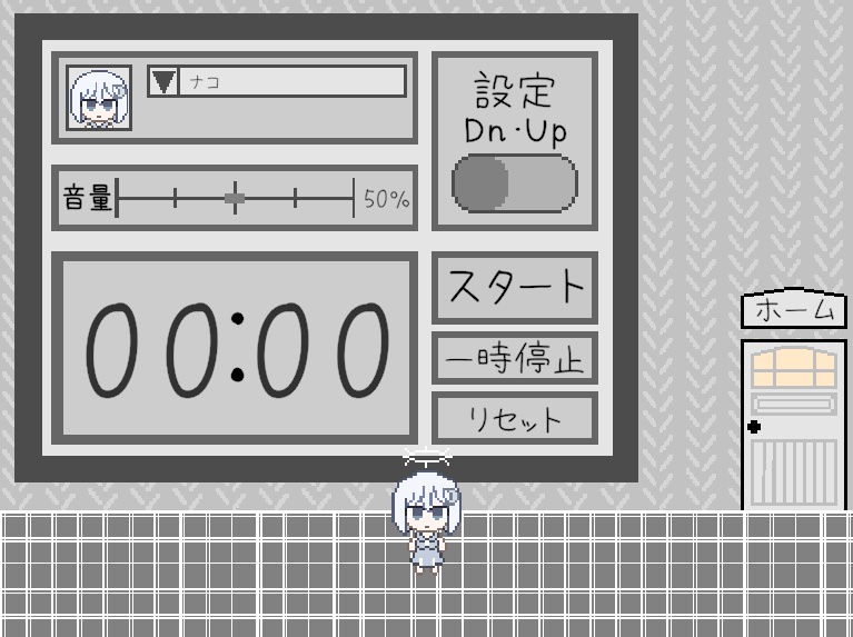 【COEIROINK】COEIROサポーター