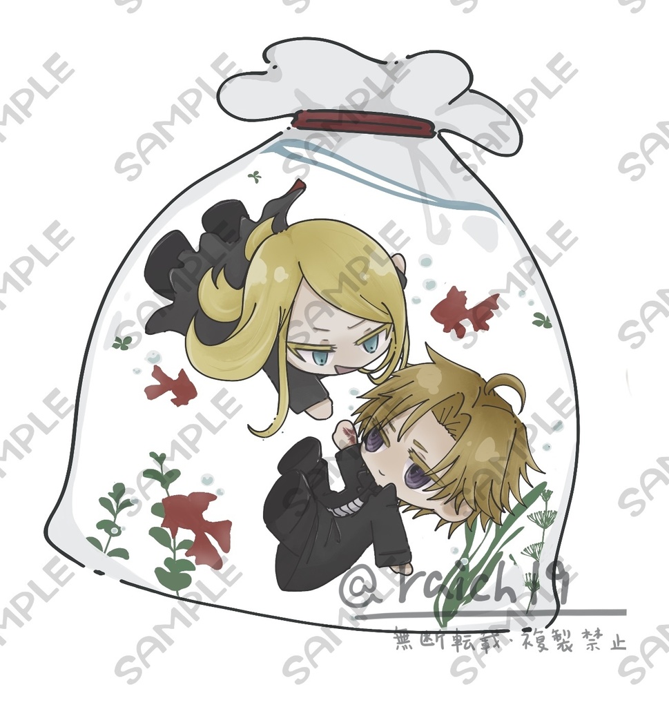 テデアクキー（夏）