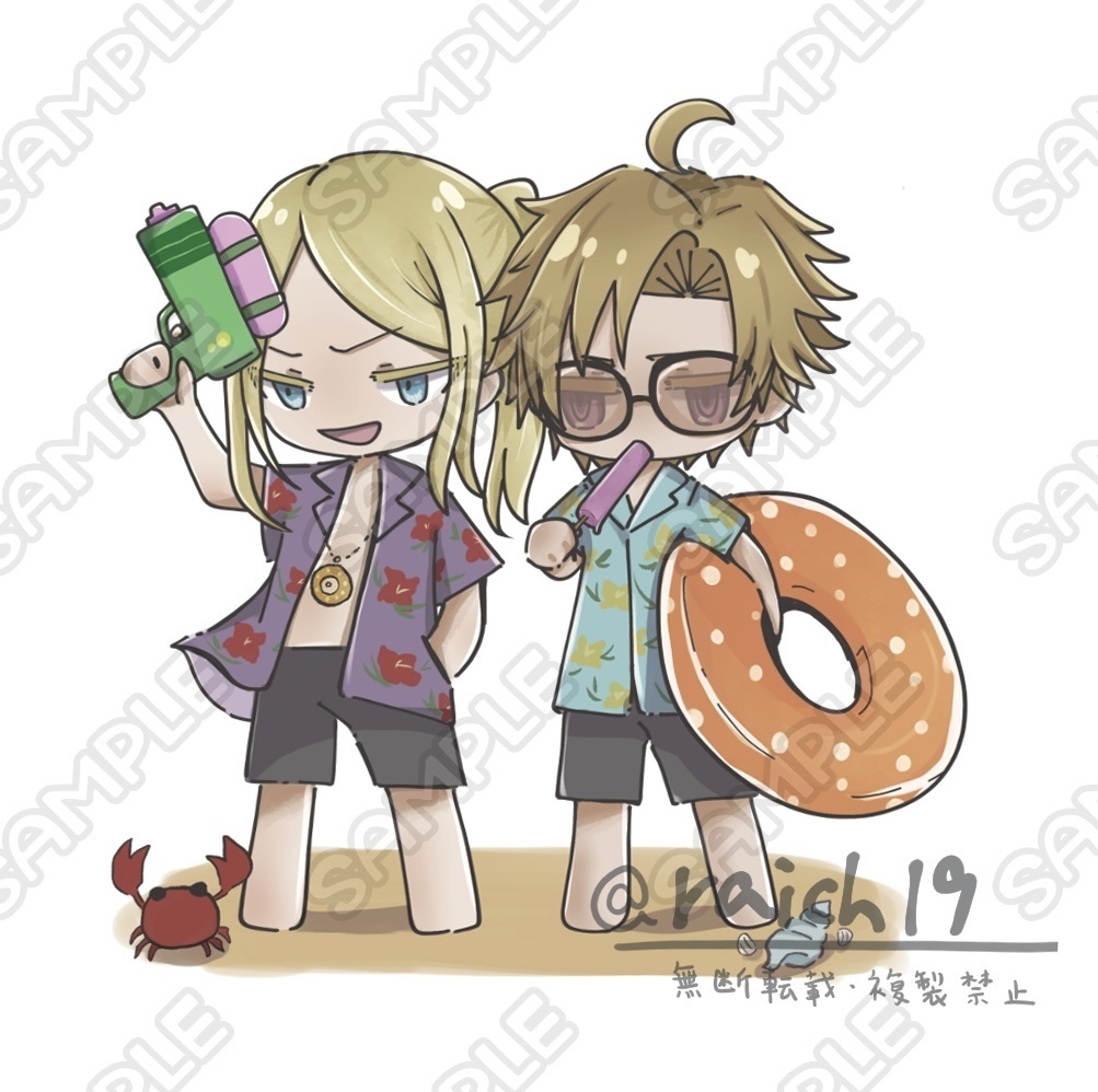 テデアクスタ（夏）