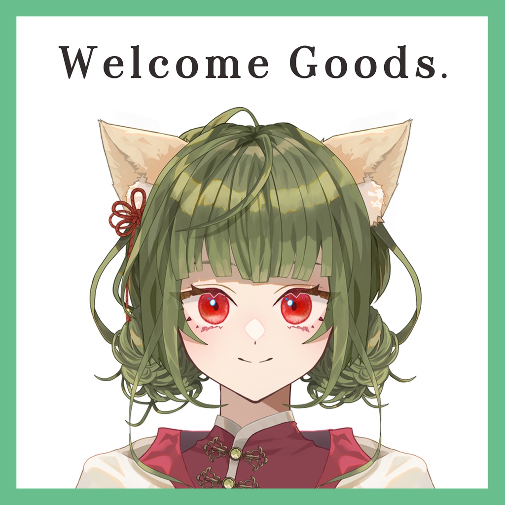 八百アオヰ　Welcome Goods.