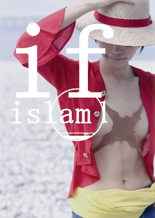 if islamd
