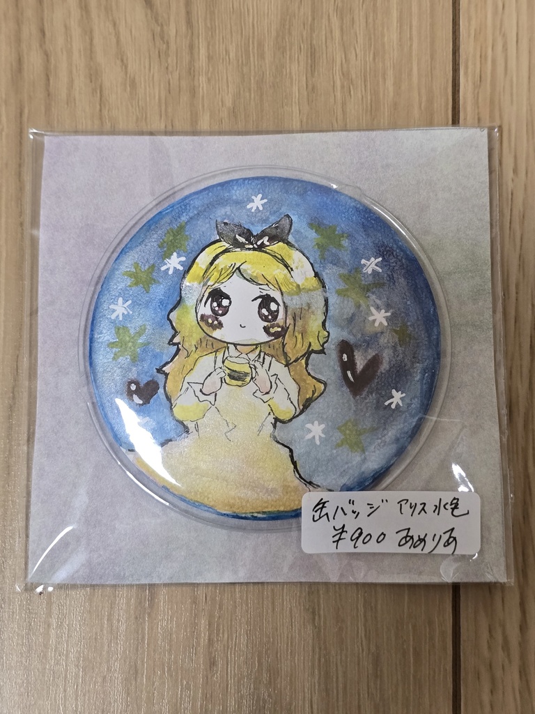 アリス缶バッジ