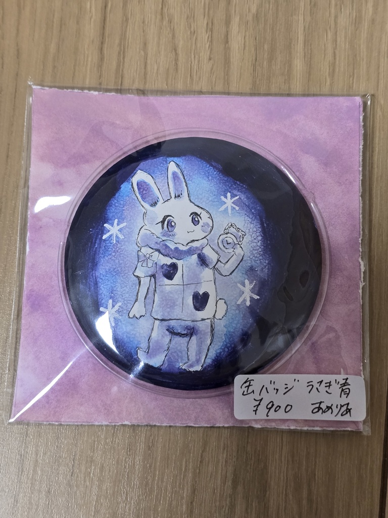 アリス缶バッジ