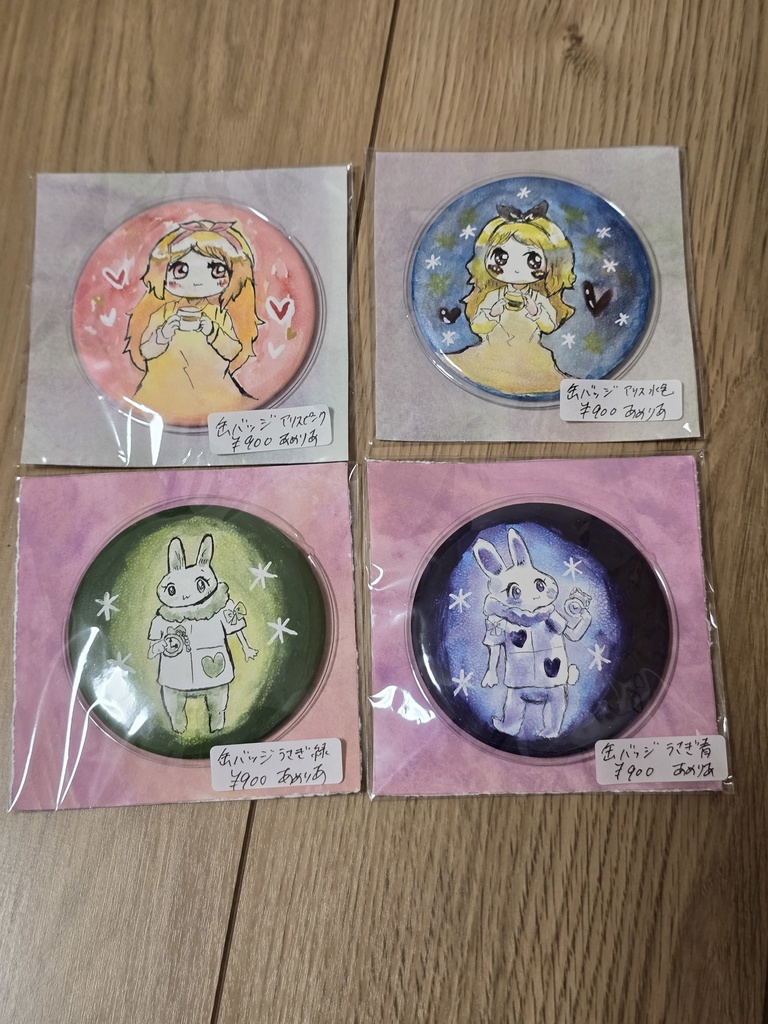 アリス缶バッジ